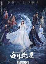 Watch Moonlight Mystique Myflixer