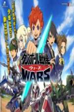 Watch Danball Senki Wars Myflixer