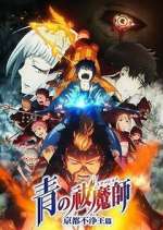 Watch Ao no Exorcist Myflixer