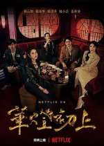 Watch Light the Night Myflixer