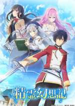 Watch Seirei Gensouki - Spirit Chronicles Myflixer
