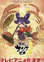 Watch Tensui no Sakuna-hime Myflixer
