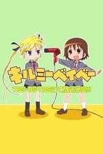 Watch Kill Me Baby Myflixer