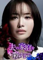 Watch Otto no Katei wo Kowasu made Myflixer