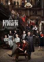 Watch My Roommate is a Detective Myflixer