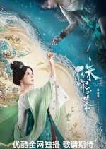 Watch The Story of Pearl Girl Myflixer