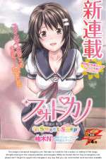 Watch Photo Kano Myflixer