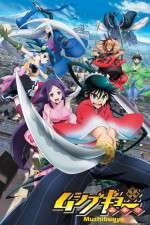Watch Mushibugyo Myflixer