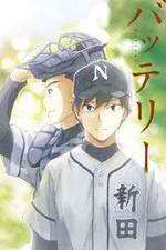 Watch Battery Myflixer