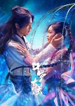 Watch Douluo Continent Myflixer