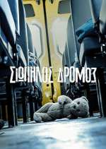 Watch Σιωπηλός Δρόμος Myflixer