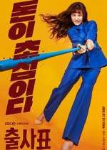 Watch Into the Ring Myflixer