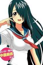 Watch Cyclops Shojo Saipu Myflixer