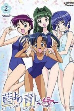 Watch Ai yori aoshi Myflixer