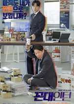 Watch Old School Intern Myflixer