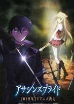 Watch Assassins Pride Myflixer