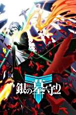 Watch The Silver Guardian Myflixer