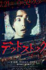 Watch Dead Stock Myflixer