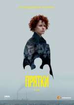 Watch Прятки Myflixer