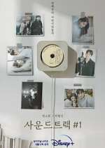 Watch Soundtrack #1 Myflixer