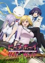 Watch Peach Boy Riverside Myflixer