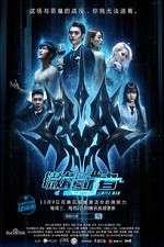 Watch Simple Man Myflixer