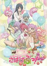 Watch Sabagebu! Myflixer