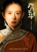 Watch Wild Ambition Bloom Myflixer