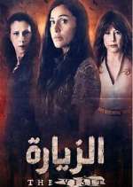 Watch The Visit Myflixer