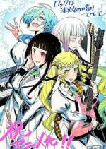 Watch Rock is a Lady\'s Modesty Myflixer