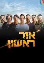 Watch Red Alert Myflixer