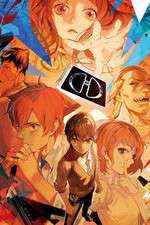 Watch Die Now Myflixer