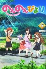 Watch Non Non Biyori Myflixer