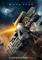 Watch The Great Escape Myflixer