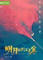 Watch The Moon Brightens for You Myflixer