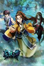 Watch Dongguo Xiaojie Myflixer