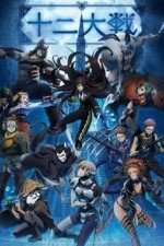 Watch Juni Taisen: Zodiac War Myflixer