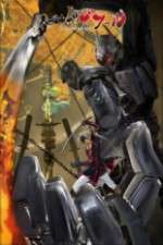 Watch Nobunaga the Fool Myflixer