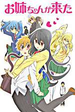 Watch Oneechan ga Kita Myflixer