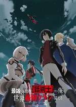 Watch The Most Notorious Talker Myflixer