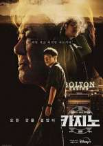 Watch Casino Myflixer