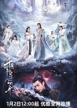 Watch The Blossoming Love Myflixer