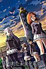 Watch In Search of the Lost Future Myflixer