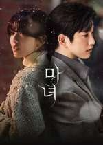 Watch The Witch Myflixer