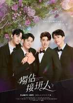 Watch Exclusive Love Myflixer