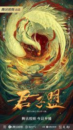 Watch A League of Nobleman Myflixer