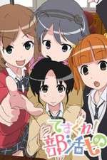 Watch Tesagure! Bukatsumono Myflixer