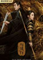 Watch The Legend of ShenLi Myflixer