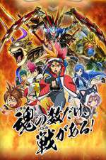 Watch Battle Spirits: Burning Soul Myflixer