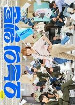 Watch Today's Webtoon Myflixer